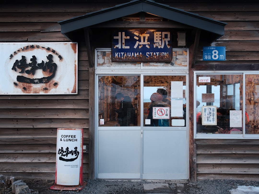 Japanese Sake Brewery
